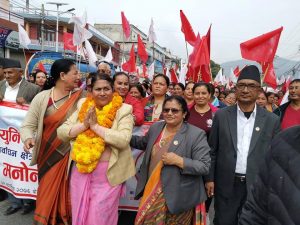 समृद्ध देशका लागि  युवालाई उद्यमशील बनाउनुपर्ने छ : विद्या भट्टराई