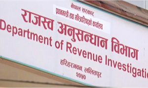 बाह्र अर्बको राजश्व छली: आठ सरकारी कर्मचारीसहित ५१५ विरुद्ध मुद्दा