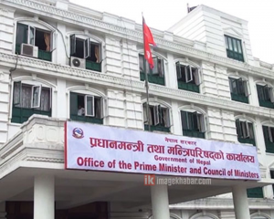 मन्त्रिपरिषद्को निर्णय: चक्रपथ विस्तार परियोजनाका लागि आवश्यक जग्गा अधिग्रहण गर्न स्वीकृति