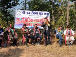 आर्थिक समृद्दि सगैँ गाँस,बाँस र कपासको अभाव कुनै नगर बासीमा नहुने