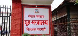 राजधानीको सुरक्षा व्यवस्थामा थप सतर्कता
