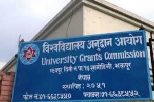 विश्वविद्यालयको अनुदान आयोगको सदस्यमा धर्मकान्त बास्कोटा र रामकण्ठ माकाजु