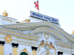 कर्जा  खुकुलो गर्दै राष्ट्र बैंक