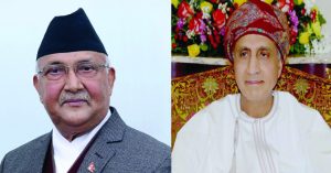 प्रधानमन्त्री ओली र ओमानका राजकुमारबीच वार्ता