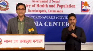 कोरोना परीक्षणकाे दायरा बढ्याे, २४ घण्टामा ८९७ नमुना जाँच, संक्रमण शुन्य