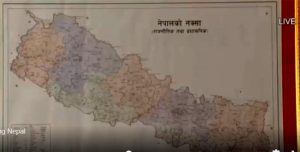 नेपालको नयाँ नक्सा सार्वजनिक
