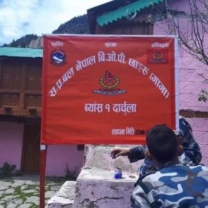 कालापानी, लिपुलेक क्षेत्रमा १ सय ६५ जना हुने सशस्त्र प्रहरीको  गुल्म राख्ने गरी तयारी