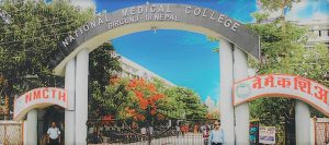 नेशनल अस्पताललाई कारबाही गर्न सिफारिस