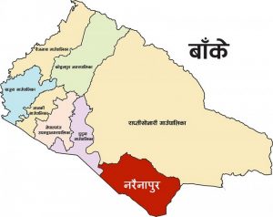 नरैनापुर अनिश्चितकालका लागि “शिल”