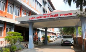 ४६ प्रतिशत उद्योग मात्र सञ्चालनमा