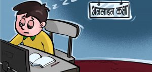 अनलाइन, रेडियो र टेलिभिजनबाट धमाधम पढाइ