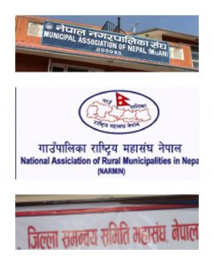 स्थानीय सरकारको छाता संगठनहरुको ध्यानाकर्षण