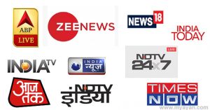 केबल सञ्चालकद्वारा नेपालमा भारतीय न्युज च्यानलहरुको प्रसारण रोक्ने निर्णय
