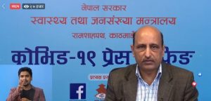 नेपालमा थप  एक हजार २०२ कोरोना  सङ्क्रमित थपिए, कुल ५३ हजार १२०