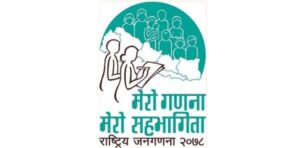 अन्योलमा जनगणना २०७८, जिल्ला जिल्लामा कार्यालय काम ठप्प