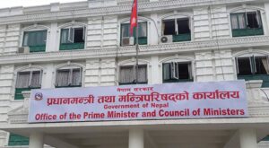 सरकारद्वारा भूमिसम्बन्धी समस्या समाधान आयोग खारेज