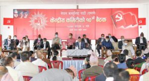 नेकपा एमाले केन्द्रीय कमिटी बैठक सम्पन्न, दश बुँदे सहमति अनुमोदन