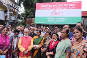 वातावरण बने लोसपा सरकारमा जाने