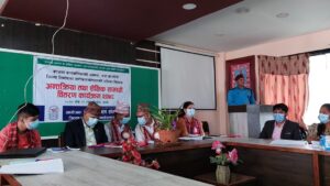 राष्ट्रिय बाल दिवस जिल्लामा विविध कार्यक्रम गर्दै मनाइयो