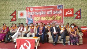 काभ्रेमा एमालेको  बृहत कार्यकर्ता भेला सम्पन्न