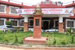 धुलिखेल नगर विश्व स्मार्ट दिगो शहर संगठनको सदस्यमा निर्वाचित