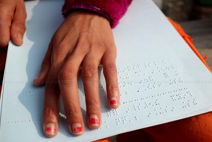 ब्रेल पाठ्यपुस्तक नहुँदा दृष्टिविहीनलाई समस्या