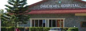 धुलिखेल अस्पताललाई शवपरीक्षण अनुमति