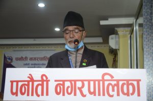 पनौतीमा सातौँ नगर सभाका आठ उपहार