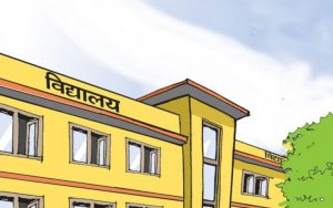 शैक्षिकसत्र जेठसम्म लम्ब्याउने तयारी