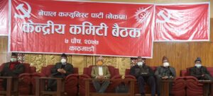 प्रचण्ड–नेपाल समूहको केन्द्रीय समिति बैठक जारी प्रचण्ड–नेपाल समूहको केन्द्रीय समिति बैठक जारी