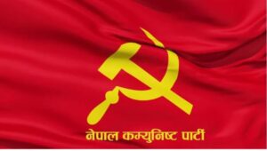 ‘चन्द’का नेताकार्यकर्ता नेकपामा प्रवेशको लहर ‘चन्द’का नेताकार्यकर्ता नेकपामा प्रवेशको लहर