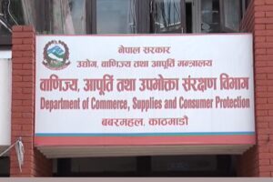 निजी फर्मको नवीकरण थप,असार मसान्तसम्म नवीकरण गर्न पाउने
