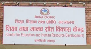 किशोर किशोरी मैत्री सूचना कर्नर सञ्चालन नमूना कार्यविधि स्वीकृत