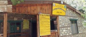 शे–फोक्सुण्डो राष्ट्रिय निकुञ्जमा हुने चोरी शिकारीमा कडाइ