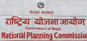देशको अर्थतन्त्र पुरानै अवस्थामा ल्याउन साढे छ खर्ब लाग्ने अनुमान
