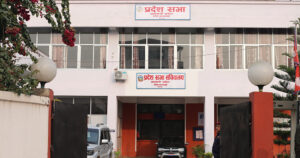 बागमती प्रदेशसभा बैठक सञ्चालन विषयको छलफल निष्कर्ष विहीन