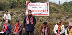 धुलिखेल २  रविओपिमा ४ करोड लागतमा निर्माण हुने सिस्ने खोला सिचाई आयोजना सिलान्यास