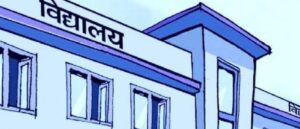 चिसो अत्याधिक बढेपछि नेपालगञ्जमा तीन दिन विद्यालय बन्द