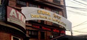 आठ महिनामा विभिन्न गतिविधिमा संलग्न १३६ विदेशी निष्कासित आठ महिनामा विभिन्न गतिविधिमा संलग्न १३६ विदेशी निष्कासित
