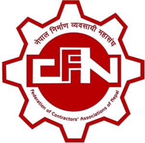 निर्माण व्यवसायी संघ काभ्रेको ११ औं साधारण सभा चैत २२ गते धुलिखेलमा निर्माण व्यवसायी संघ काभ्रेको ११ औं साधारण सभा चैत २२ गते धुलिखेलमा