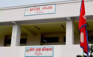 वाग्मती प्रदेशसभा बैठक अवरुद्ध