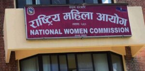 महिला आयोगमा उजुरीका चाङ, बालविवाहदेखि ‘साइबर’ अपराधसम्म महिला आयोगमा उजुरीका चाङ, बालविवाहदेखि ‘साइबर’ अपराधसम्म
