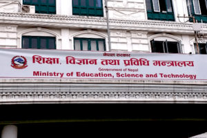 वैकल्पिक माध्यमबाट एसइई परीक्षा गर्ने गृहकार्य भएको छ : मन्त्री श्रेष्ठ वैकल्पिक माध्यमबाट एसइई परीक्षा गर्ने गृहकार्य भएको छ : मन्त्री श्रेष्ठ