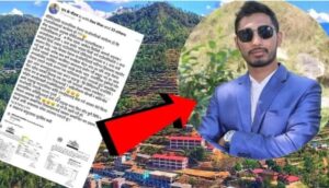 चोरीदेउरालीमा माओवादी नभएकाले जागीर गुम्यो: गोतम चोरीदेउरालीमा माओवादी नभएकाले जागीर गुम्यो: गोतम