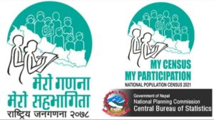 राष्ट्रिय जनगणनामा सोधिने सात प्रश्न राष्ट्रिय जनगणनामा सोधिने सात प्रश्न