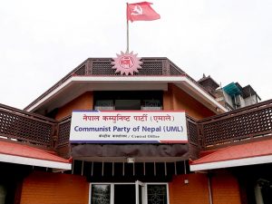 एमाले महाधिवेशन प्रतिनिधिको विवरण केन्द्रीय कार्यालयमा एमाले महाधिवेशन प्रतिनिधिको विवरण केन्द्रीय कार्यालयमा