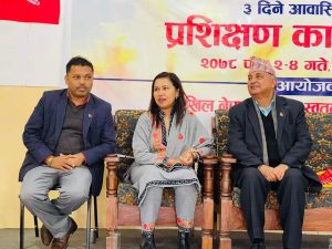 एमालेले कारबाही गरेका सांसद संसदमा रहुञ्जेल संसद् चल्दैन : वरिष्ठ उपाध्यक्ष पोखरेल एमालेले कारबाही गरेका सांसद संसदमा रहुञ्जेल संसद् चल्दैन : वरिष्ठ उपाध्यक्ष पोखरेल
