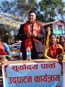 धुलिखेल नगरपालिकामा सुर्योदय पार्क उत्घाटन धुलिखेल नगरपालिकामा सुर्योदय पार्क उत्घाटन